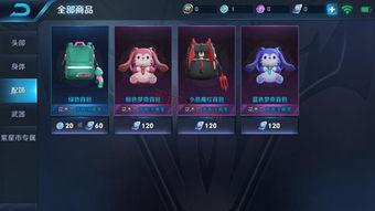 星元皮膚爆料最新進展,神秘元素揭示，視覺盛宴即將開啟！